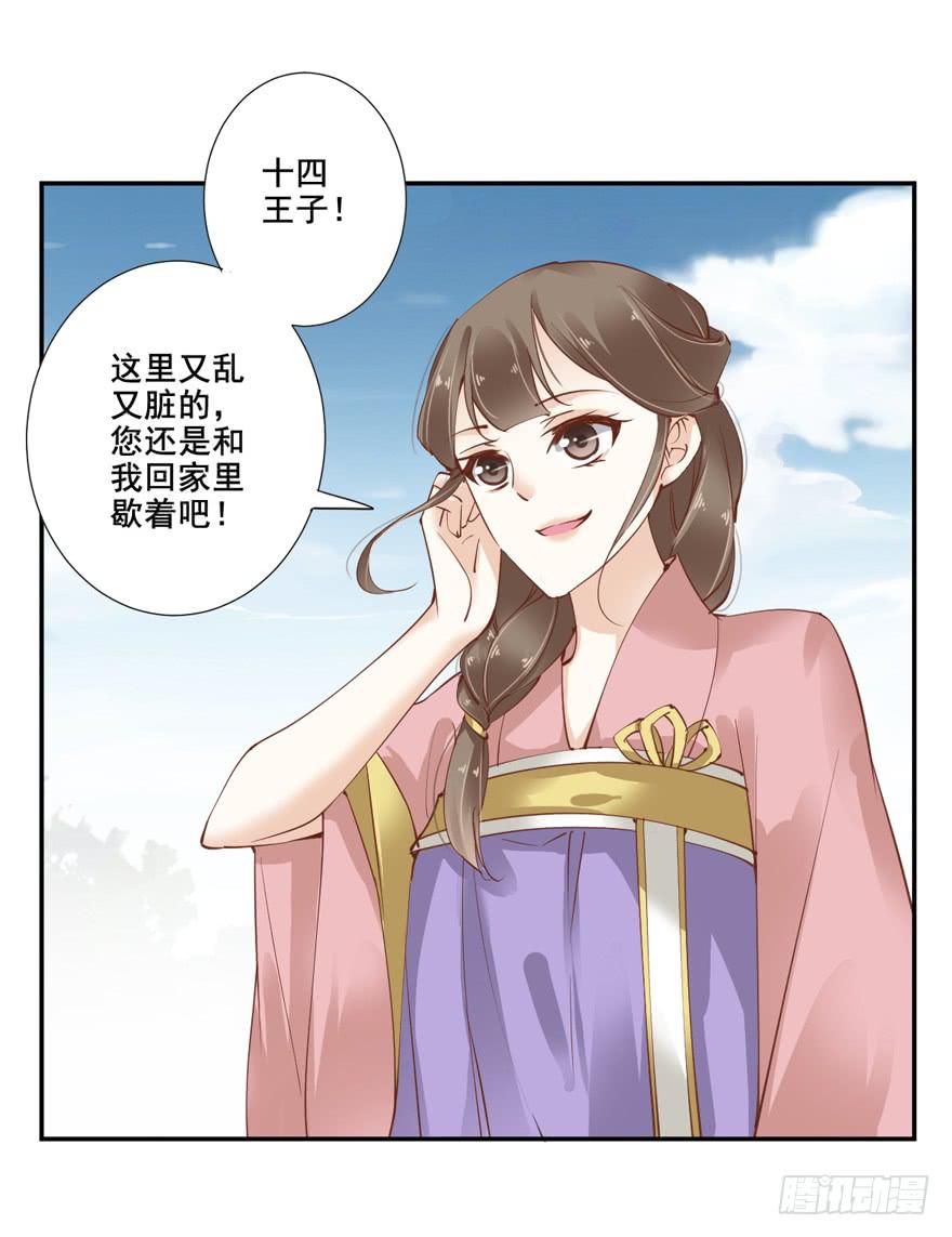 第五十七话59