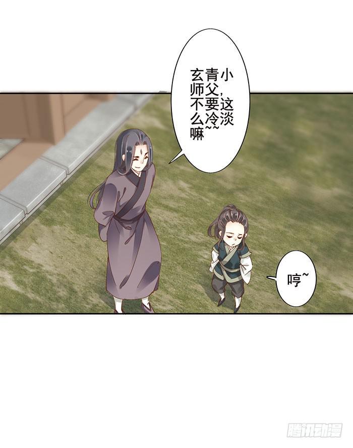 第十三话27