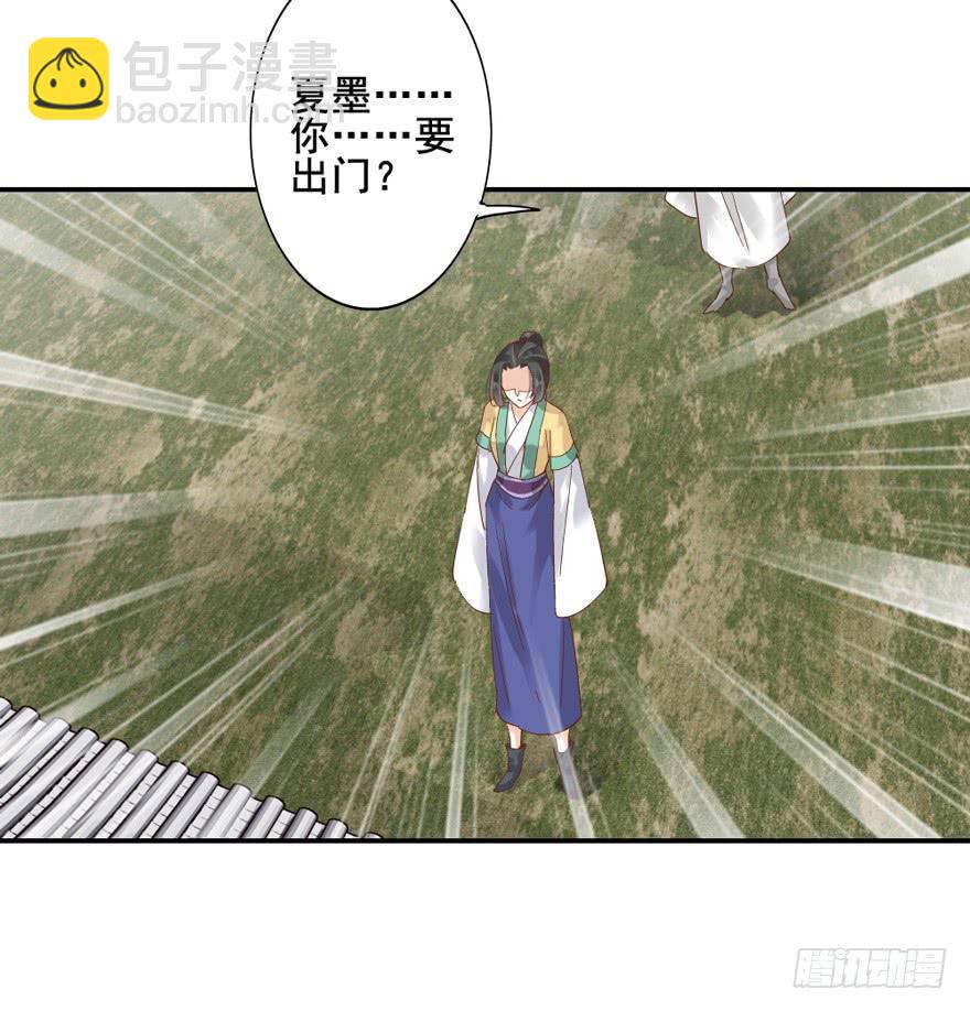 第四十七话20