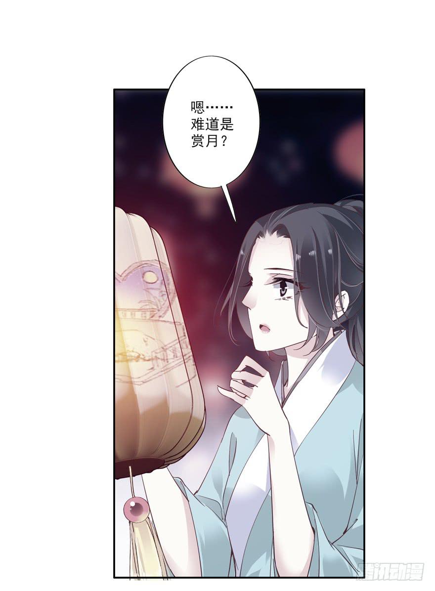 第五十四话20