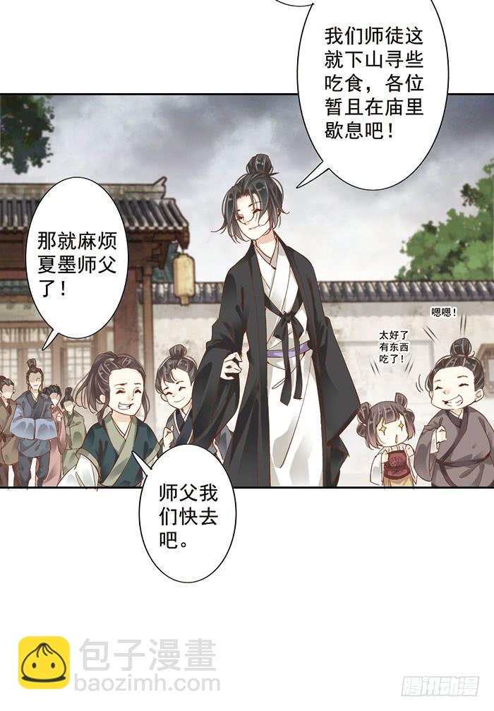 第十七话41