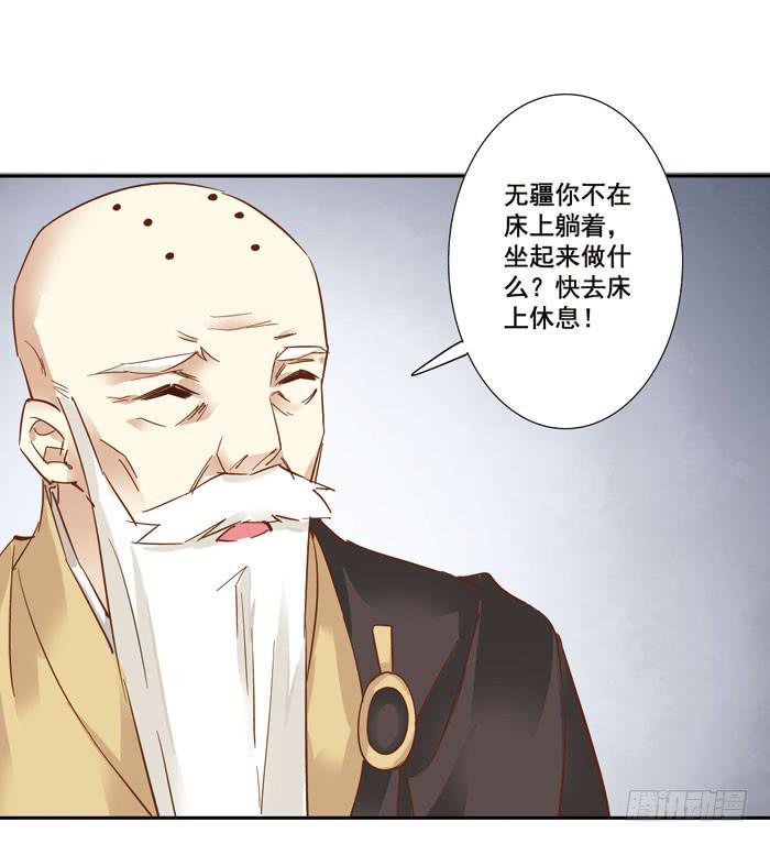 第三十七话50