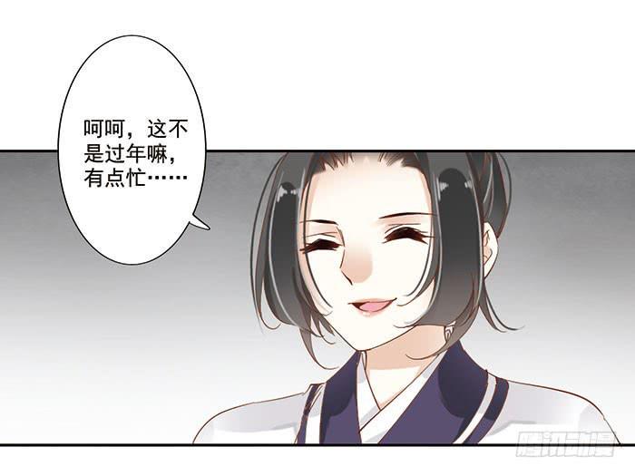 第三十话2
