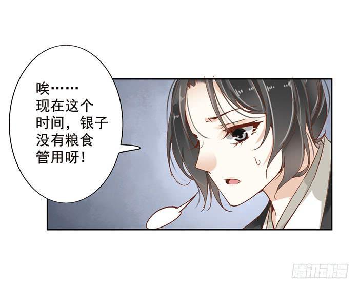 第十七话34