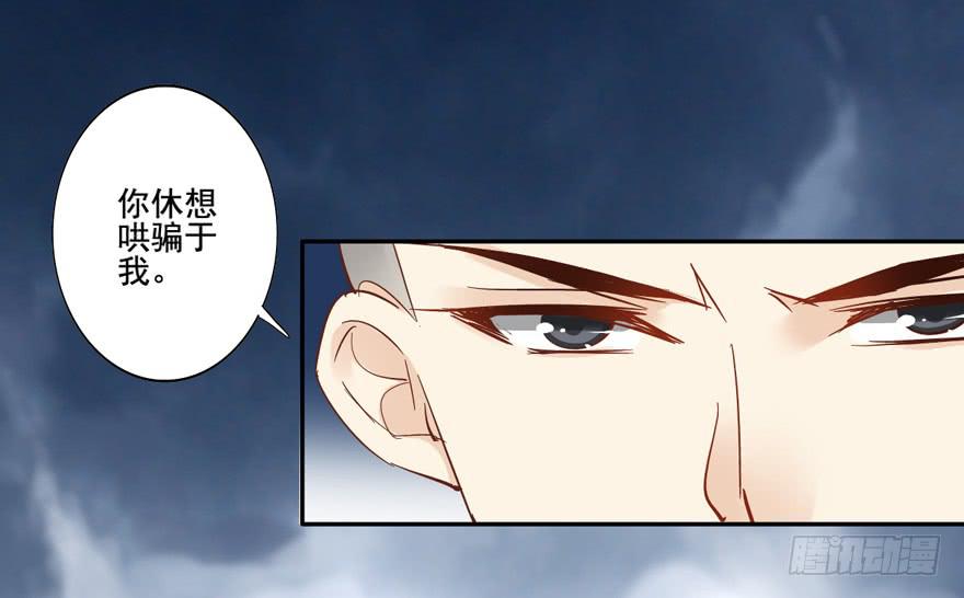 第五十二话54