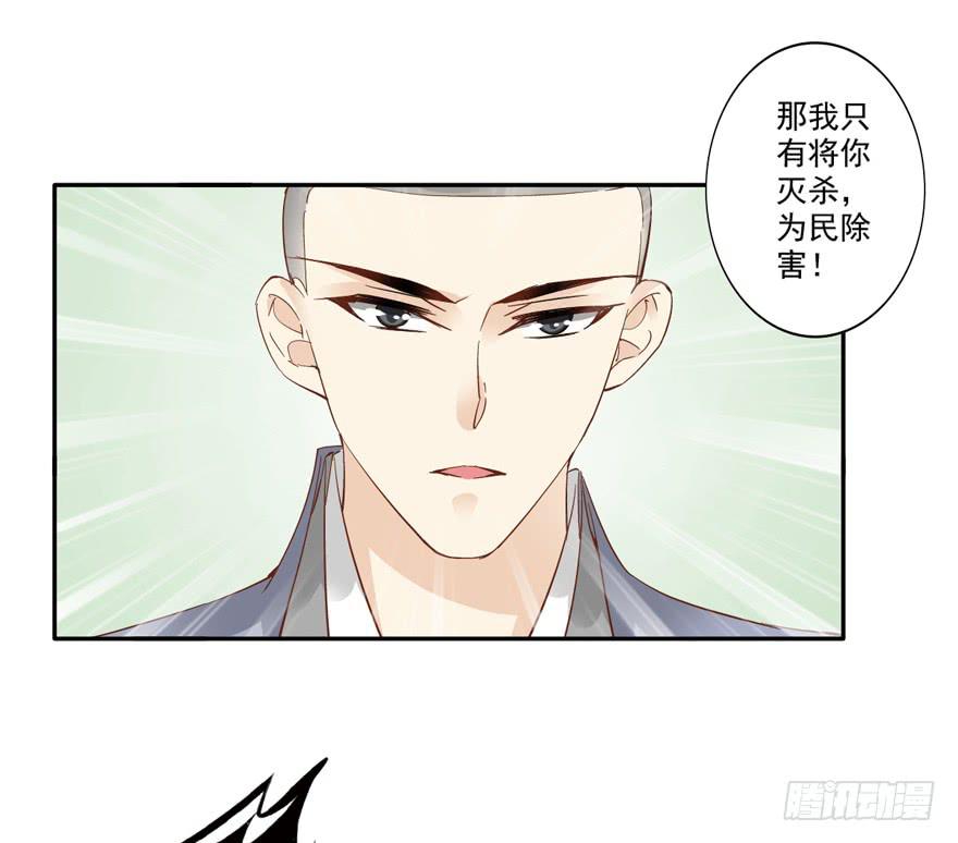 第五十二话5