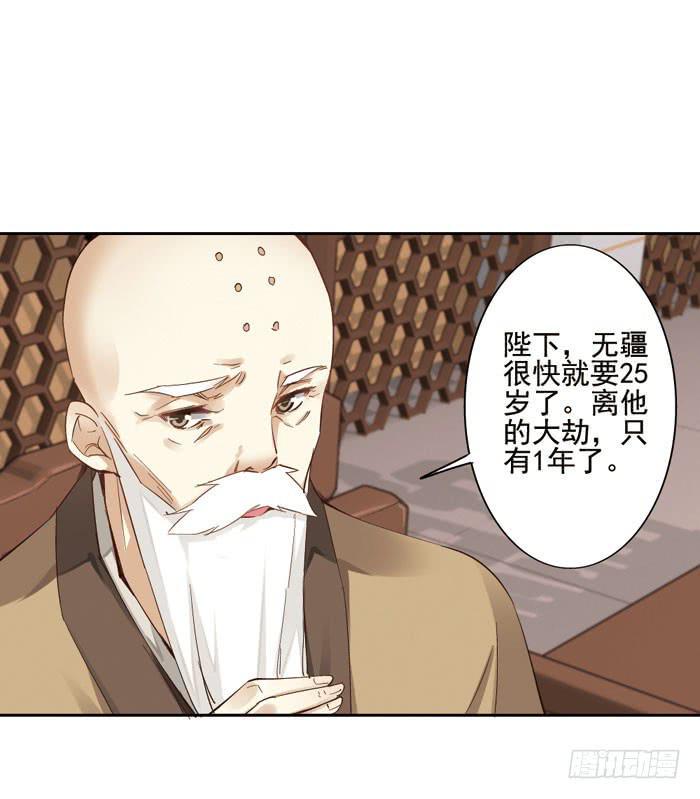 第三话4