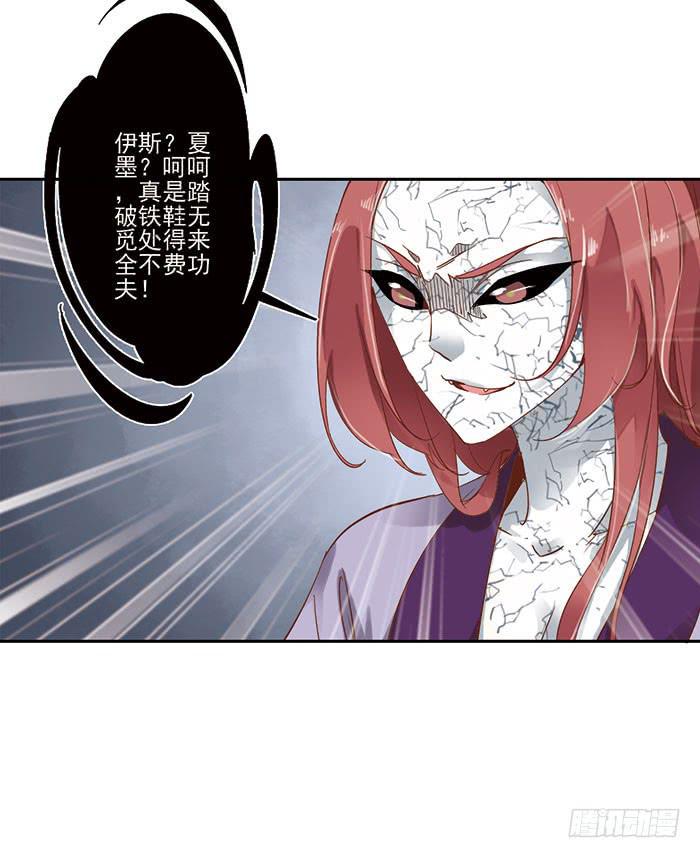 第三十六话43