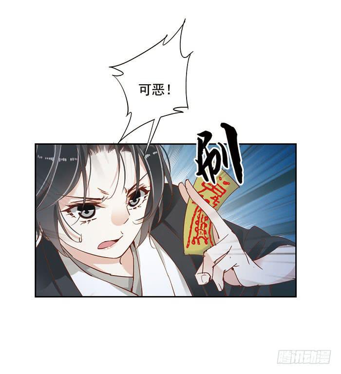第十九话16