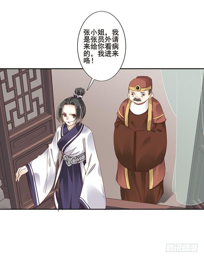 第三十话20
