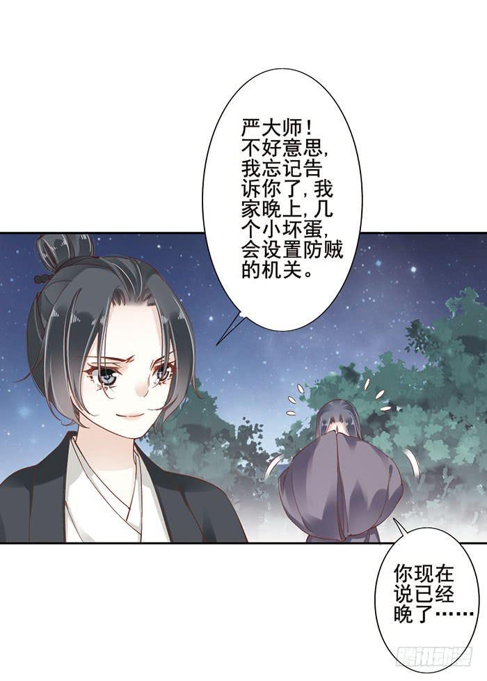 第十二话45
