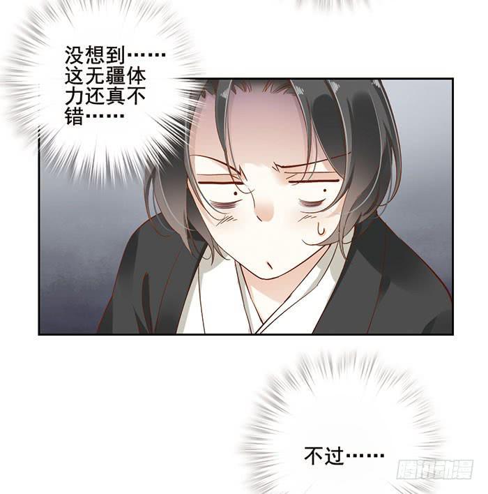 第十八话37