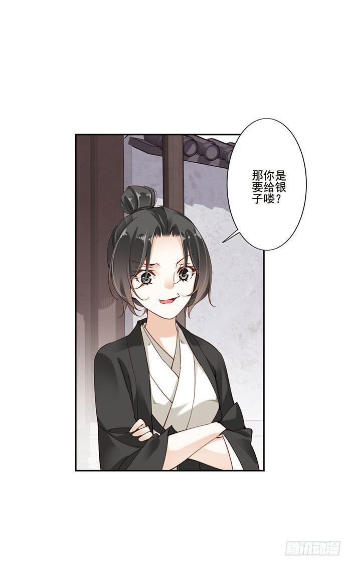 第十三话15