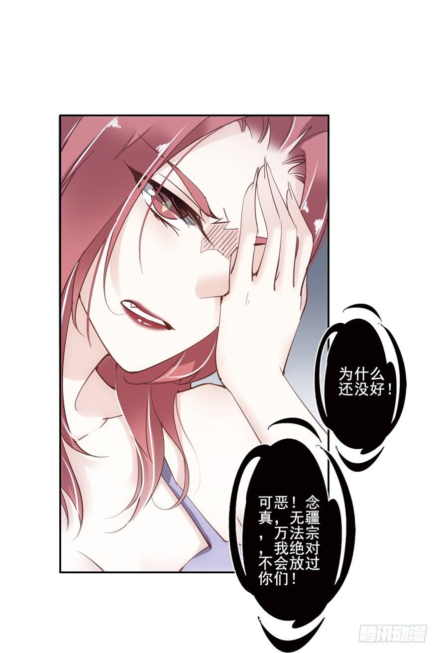 第四十六话41