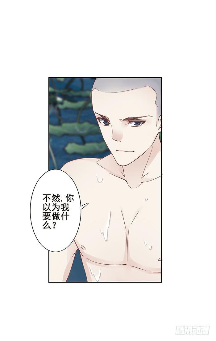第九话34