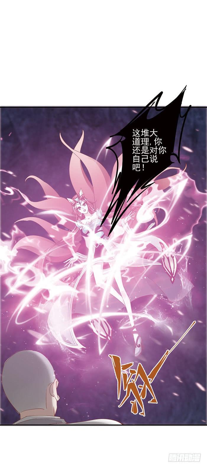 第二十二话39