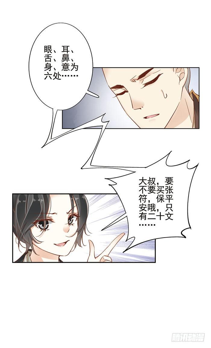 第十六话12