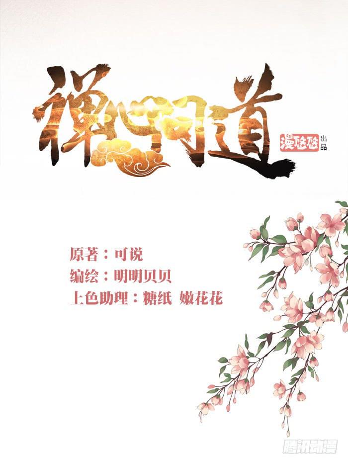 第三十话0