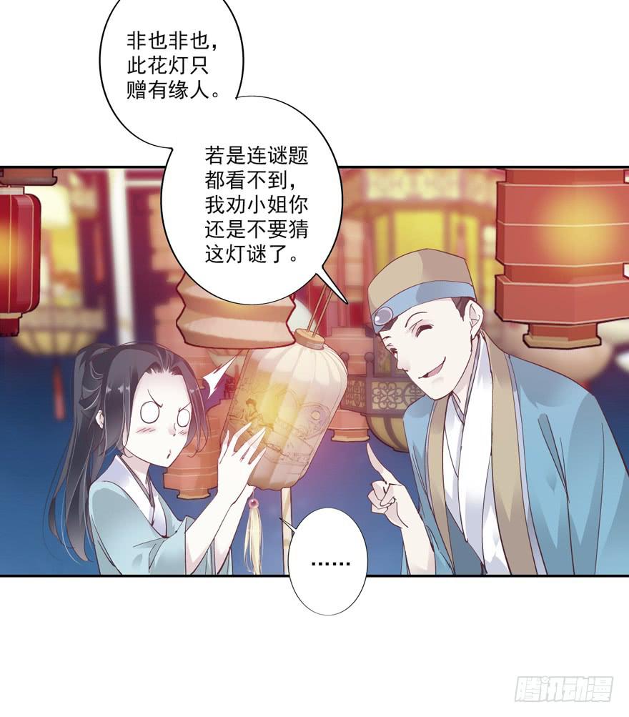 第五十四话13