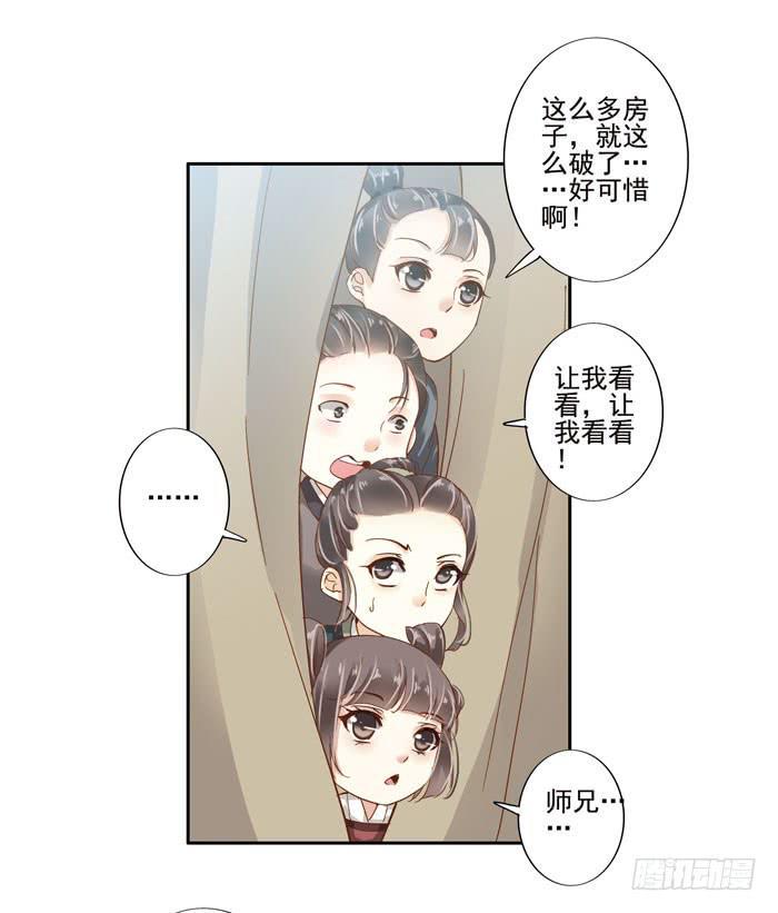 第四十一话57