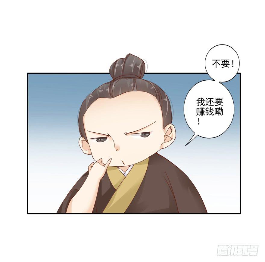 第五十六话12