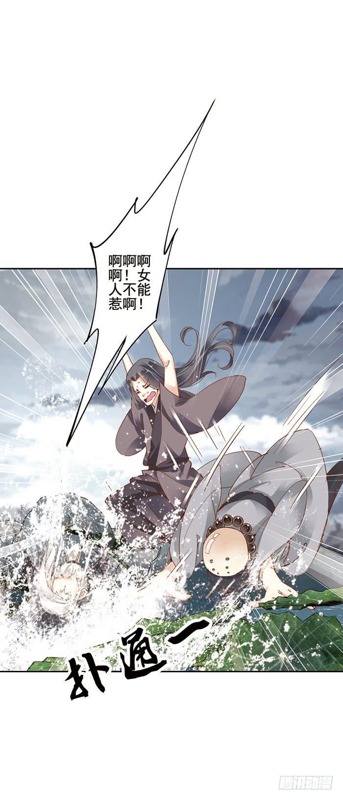 第七话48