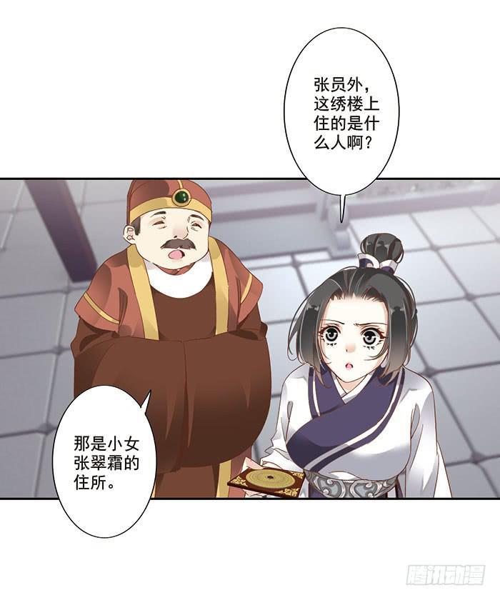 第三十话10