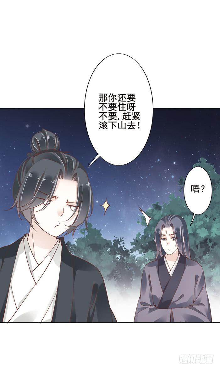 第十二话32