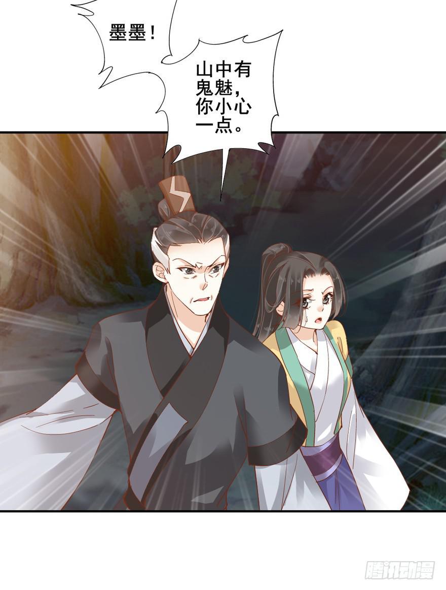 第四十八话40