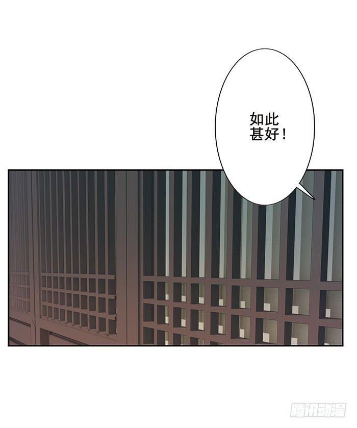 第十一话37