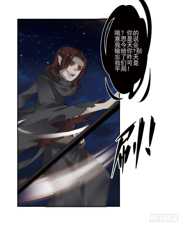 第二十七话48