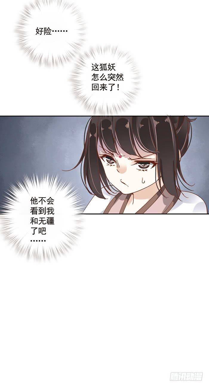 第二十话60