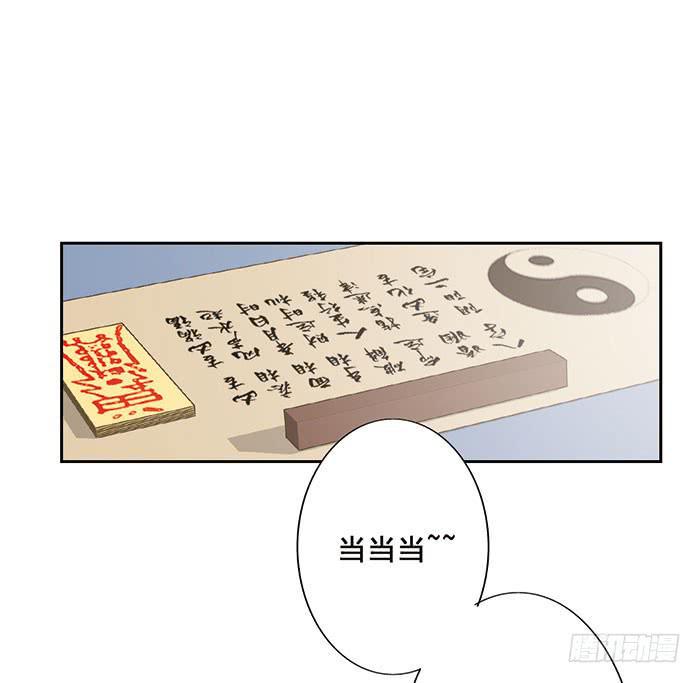 第十六话8
