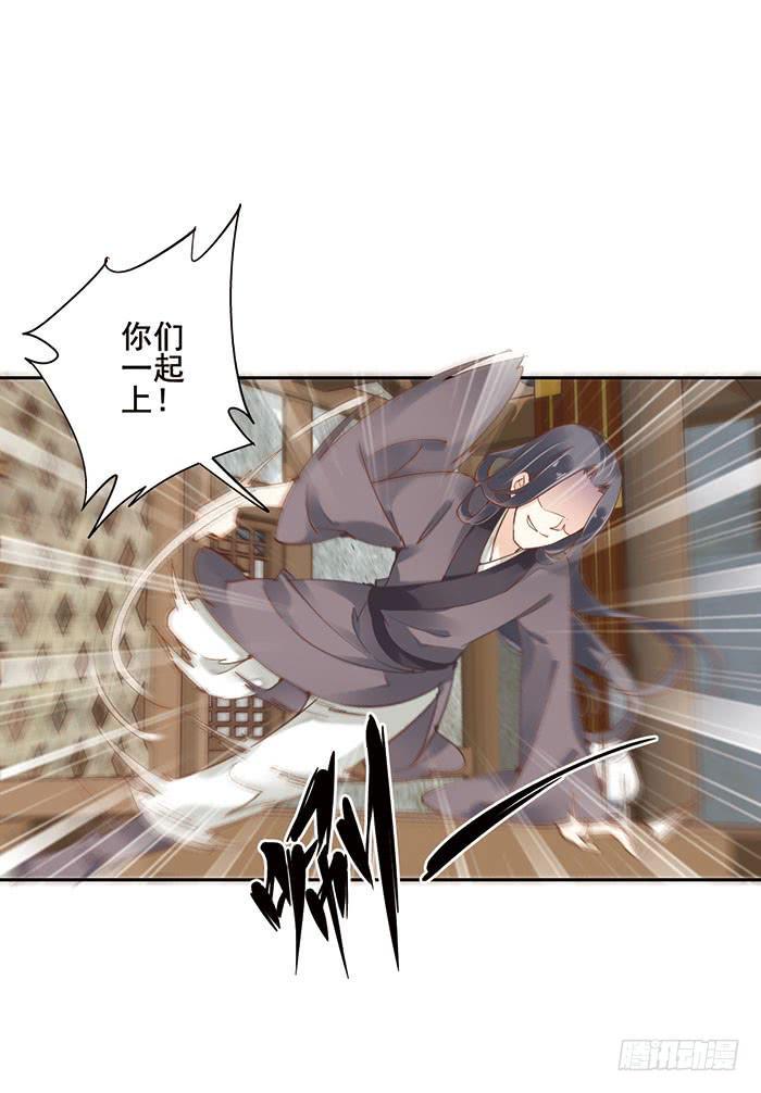 第十四话31