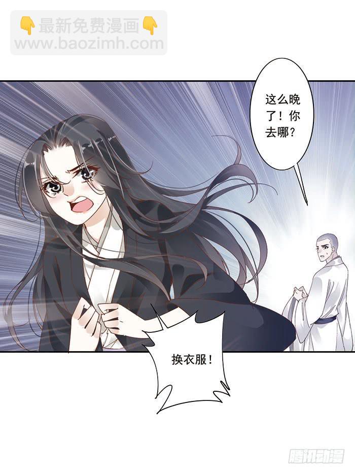 第二十六话28