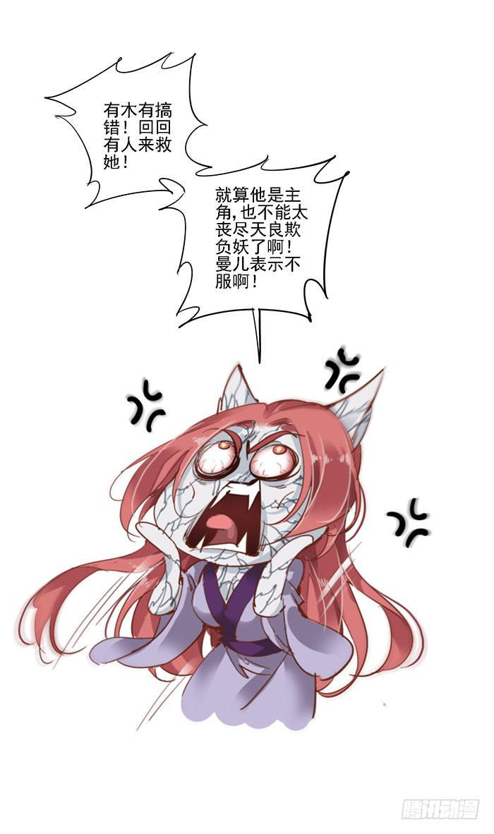 第三十六话63