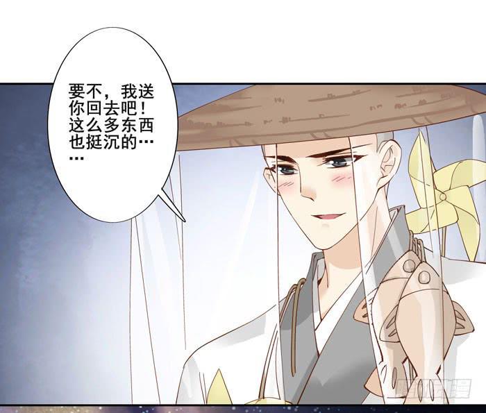 第四十三话23