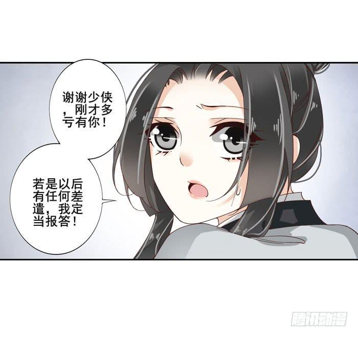 第四十二话27