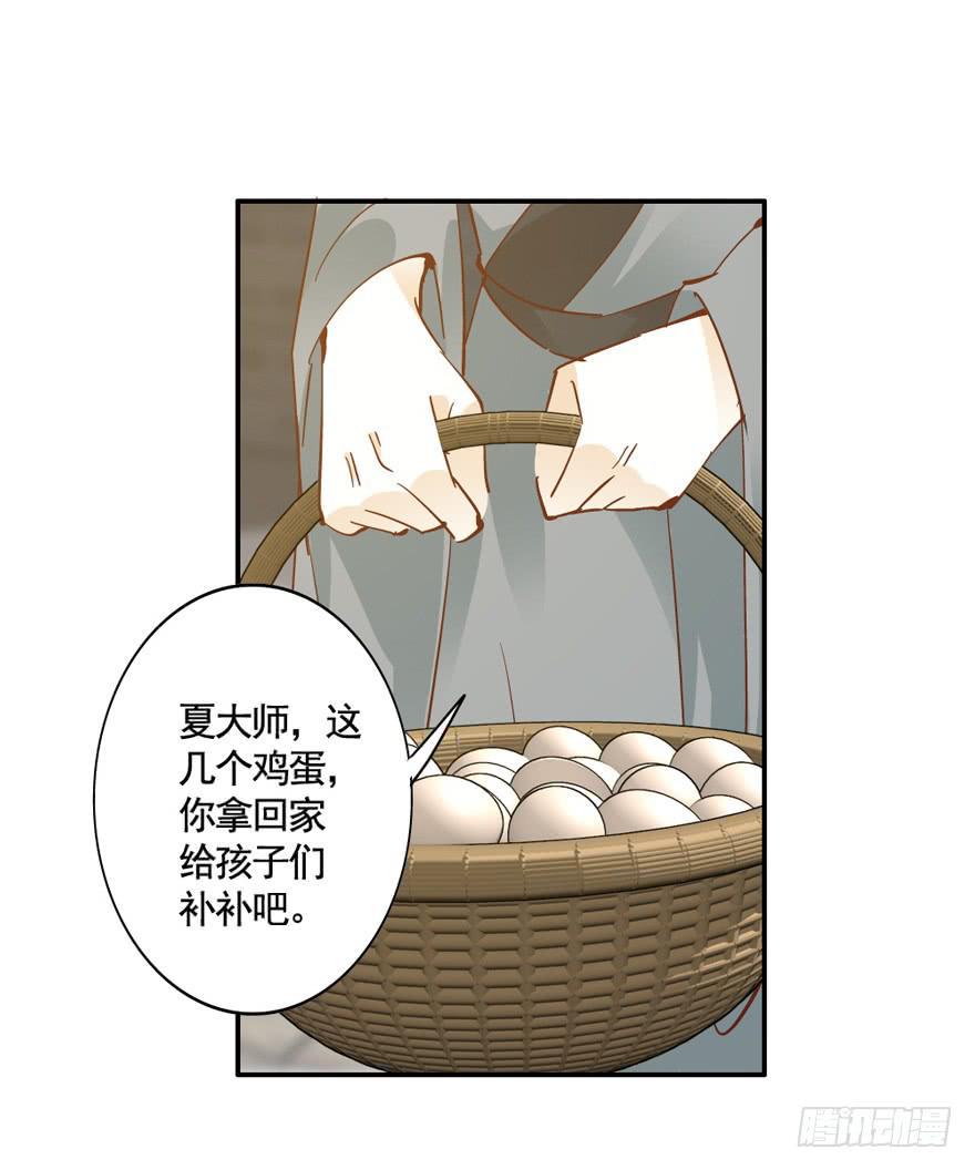 第四十七话50