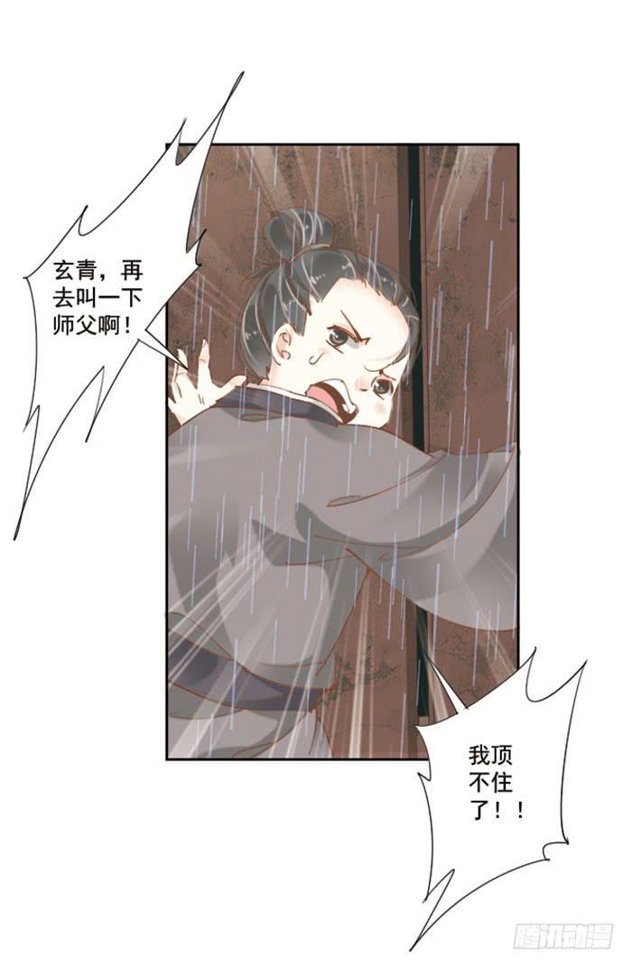 第十七话4