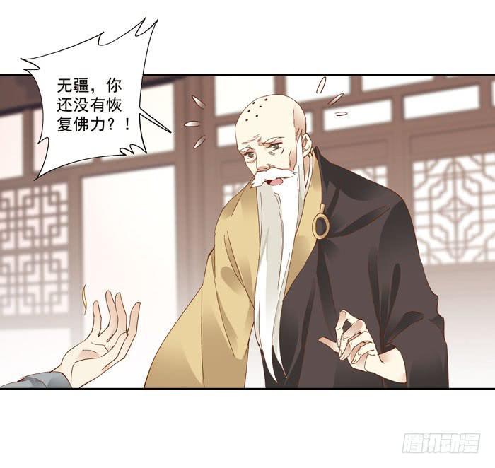 第四十一话24