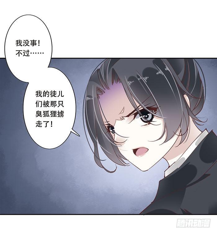 第二十四话43