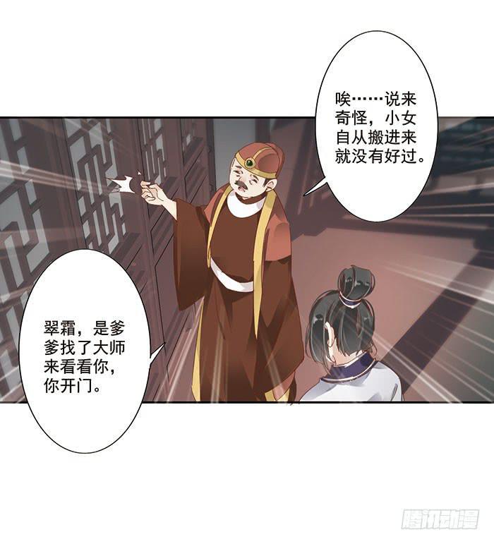 第三十话15