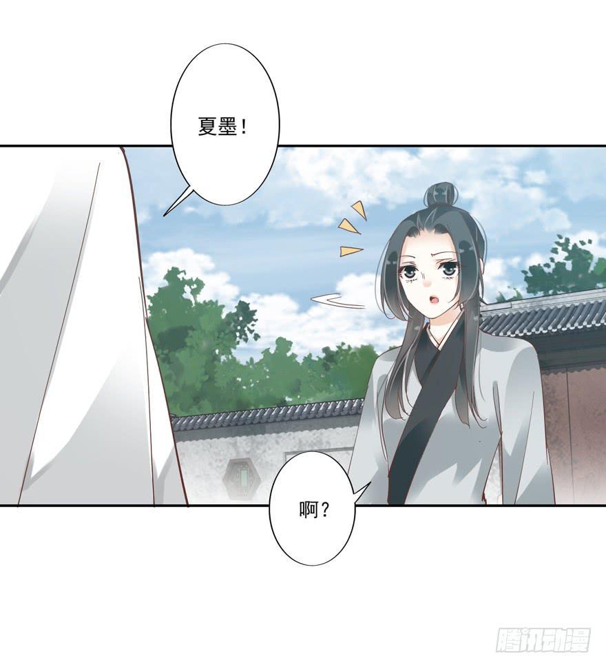 第四十六话53