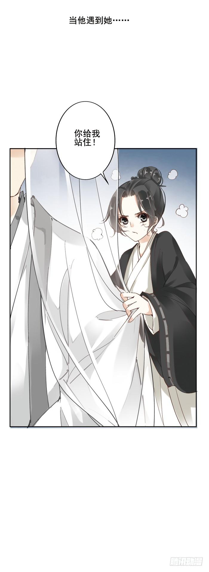 预告5