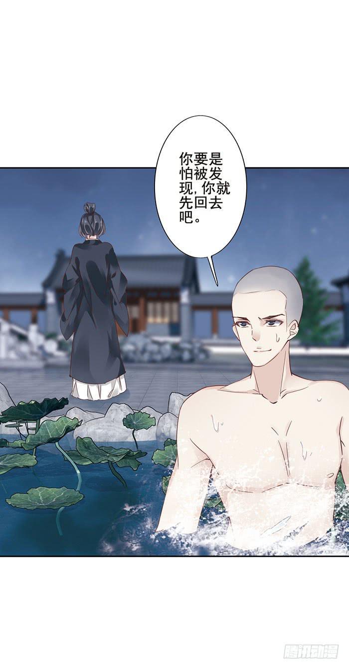 第九话36