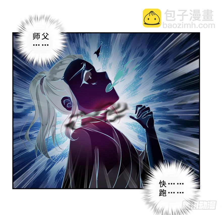 第六十三话34