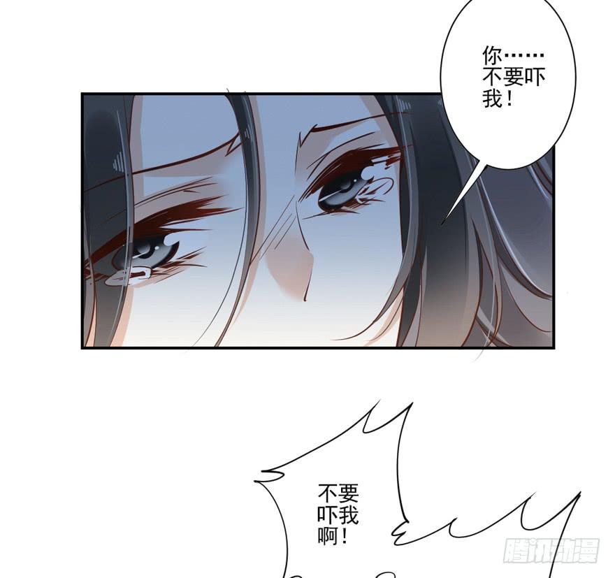 第六十四话31