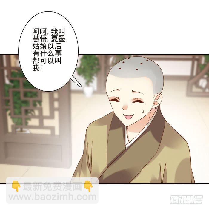 第三十四话9
