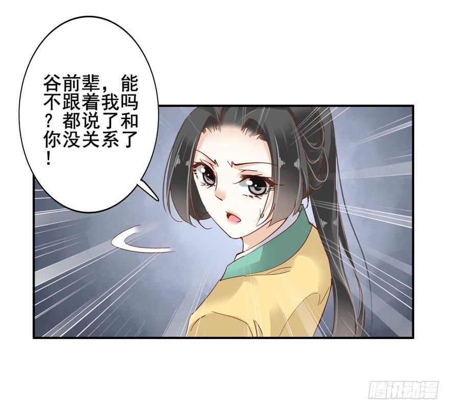 第四十七话30